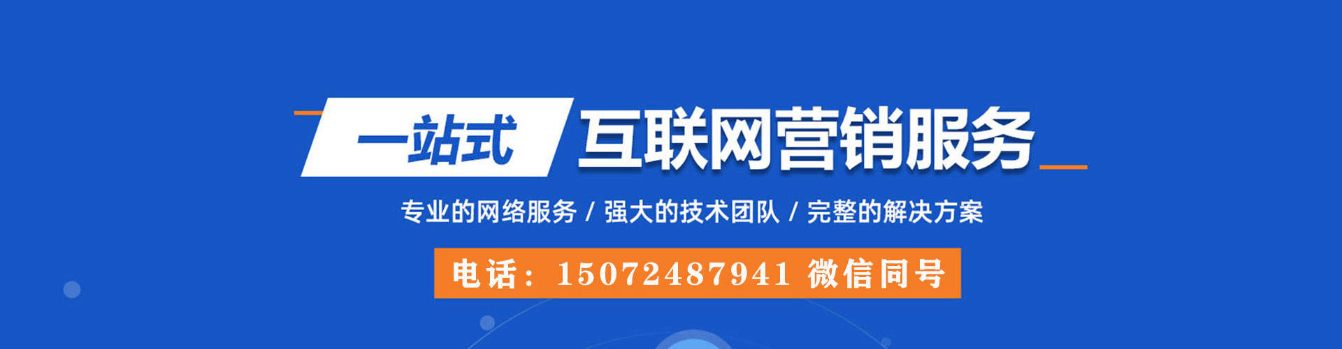 米脂渠道开户返点