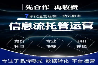 百度竞价推广公司成功故事：从零到一的突破
