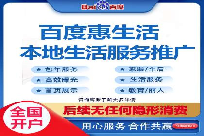 从零开始：百度推广开户的详细步骤及案例分析