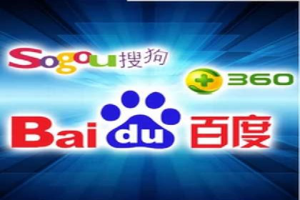 知名百度推广代运营公司案例分享